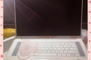 自制神奇电脑支架（教你DIY一个实用的电脑支架，让办公更舒适便捷）