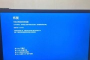 如何应对苹果电脑的时钟错误问题（解决苹果电脑时钟错误的简易方法）