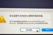 MacBookAir装系统教程（轻松解决MacBookAir系统问题，让你的电脑重焕生机）