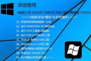U深度装机Win10教程（一步步教你如何使用U盘深度装机，让你的电脑焕然一新）