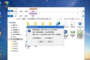 Win10U盘安装教程（轻松学会使用U盘安装Win10系统，解放您的电脑升级之路）