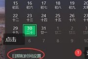 电脑显示调节错误的解决方法（探索调整电脑显示问题的有效途径）