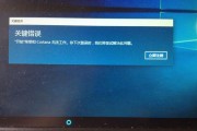 电脑账号注销后不显示错误的解决方法（消除电脑账号注销后无法显示错误信息的烦恼）