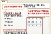 台式电脑无法连接路由器上网解决方案（解决台式电脑无法连接路由器上网的实用方法）