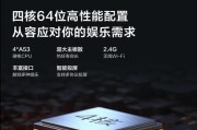 力拓台式电脑开机教程（详细介绍力拓台式电脑的开机步骤和操作技巧）