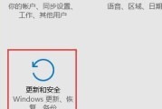 如何重新安装Win10系统？（详细教程带你轻松操作，让电脑焕然一新）