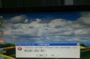 如何解决电脑开机显示首选项错误问题（有效解决开机显示首选项错误的方法和技巧）