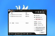 Win7PE修改教程