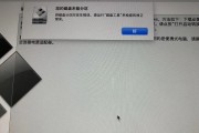 解决电脑表格时间错误打不开的方法（排查和修复电脑表格中时间错误的常见问题）