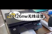 惠普电脑使用教程新手必读（快速上手，解决常见问题，享受高效办公）