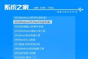 使用U盘光盘启动装系统教程Win7（简便快捷的安装Windows7操作系统方法）