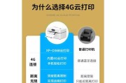 快速打印快递单的电脑教程（学习如何利用电脑快速打印出快递单）