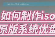 使用优盘安装系统的简易教程（快速安装系统教程及常见问题解答）
