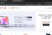 微软电脑如何创建分盘（简明教程带你轻松完成分盘操作）