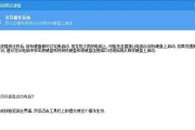 使用分区助手轻松转移系统教程（一步步教你如何使用分区助手无缝迁移操作系统）