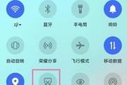 华为手机截屏快捷方法大全（轻松实现截屏，华为手机截图技巧分享）