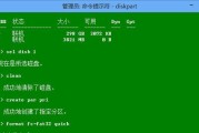 使用Windows7官方U盘启动教程（以简单易懂的步骤，让您轻松掌握如何使用Windows7官方U盘启动）