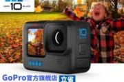 GoPro（探索极限，记录精彩瞬间）