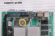 探索Intel5530（性能卓越、能效出众、安全可靠，Intel5530引领处理器技术发展）