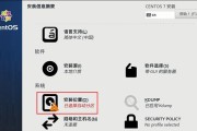 使用U盘安装iOS系统教程（简明易懂的iOS系统安装指南，带你轻松完成安装）