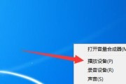 解决电脑没有声音的设置步骤（一步步教你解决电脑无声问题，让你再次享受音乐和视频的美妙体验）