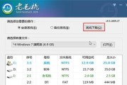 电脑系统U盘一键装机教程（使用U盘快速轻松安装电脑系统的方法）