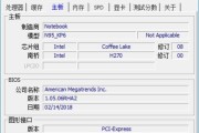 神舟K690E安装Windows7教程（详细步骤帮你轻松安装Windows7系统）