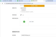 微信电脑登录密码错误的原因及解决方法（微信电脑登录密码错误提示信息详解）