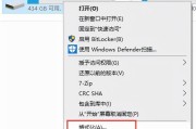 如何解锁硬盘的访问权限？（有效的方法和技巧，保护您的数据安全）