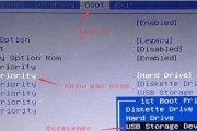 Win7U盘安装系统教程（简单易行的Win7系统安装指南）