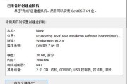 电脑上安装Linux系统的步骤（详细教程带你轻松完成安装）