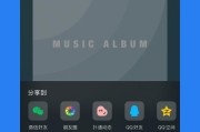 苹果iOS8.0（探索苹果iOS8.0的新功能和改进）