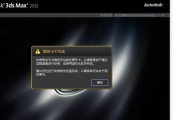 电脑文件夹可用状态错误的原因与解决方法（解决电脑文件夹不可用状态的有效措施）