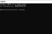 电脑开机出现错误系统（解决方案一览，快速修复问题）