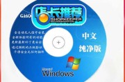 解决电脑不识别光盘OLE错误的方法（排除OLE错误的关键步骤及技巧）