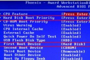 Win7系统BIOS详细教程（掌握Win7系统BIOS设置及优化的关键步骤和方法）