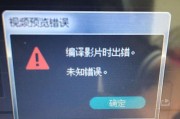 解决电脑QQ收件人格式错误的方法（有效处理电脑QQ收件人格式错误，保证信息传递顺畅）