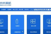 以新机装Win10教程（适用于所有新机型，让你快速配置你的新Windows10操作系统）