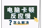 电脑磁盘错误修复指南（解决电脑磁盘错误，提升系统性能）