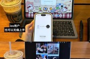 平板电脑上手操作教程（轻松掌握平板电脑的使用技巧）