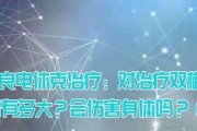 电休克疗法对正常人的影响（探究电休克疗法对正常人生理和心理的效果）