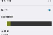 提升苹果6内存容量的方法（简单有效的扩展iPhone6内存容量）