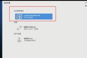 电脑系统安装教程（快速掌握电脑系统安装的技巧与要点）