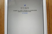 掌握苹果平板电脑拍摄技巧，打造专业级影像创作（以iPad拍摄教程，助你成为摄影达人）