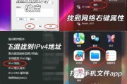 解决iPhone照片导入电脑出现错误的方法（轻松解决iPhone照片导入电脑错误，让数据传输更顺畅）
