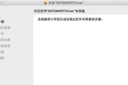 三星主机硬盘安装系统教程（三星主机硬盘安装系统的实用指南）