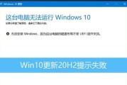 用硬盘安装Windows10的完整教程