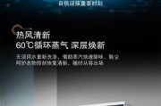 西门子WD7025（性能卓越，智能便捷，西门子WD7025洗衣机的优势分析）