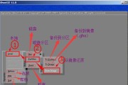 轻松学会使用光盘重做系统教程（以简明易懂的步骤，快速恢复电脑正常运行）