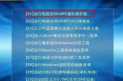 用U盘深度装机大师教程轻松打造个性化电脑（U盘深度装机大师教程，让装机变得简单快捷）